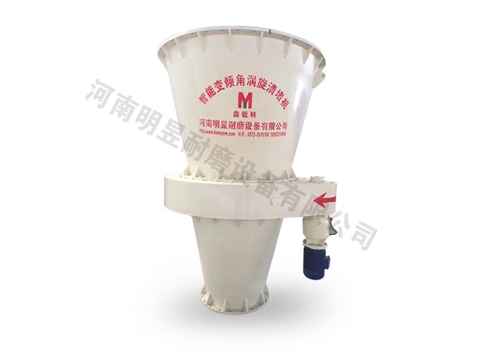 原煤倉(cāng)清堵機(jī)常用的結(jié)構(gòu)型式有何不同？